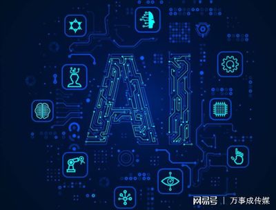 透视中国人工智能人才体系五大短板 人工智能